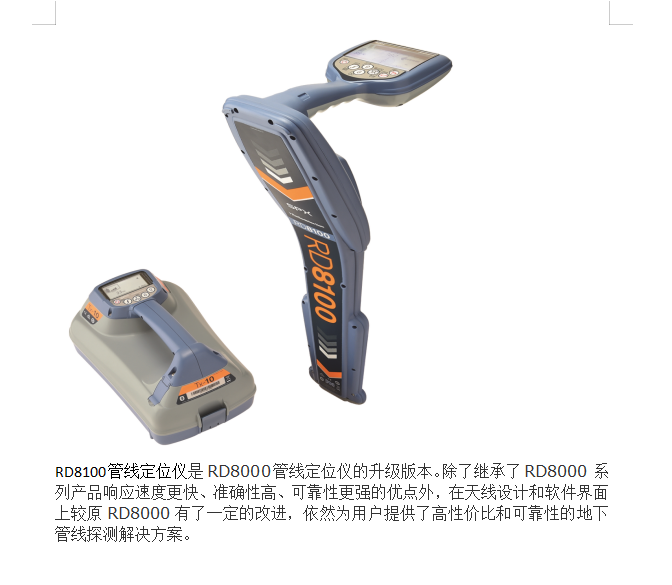 漏水检测对检漏人员的要求
